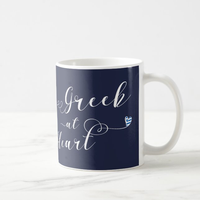 Taza De Café Griego en el corazón, Grecia (Derecha)