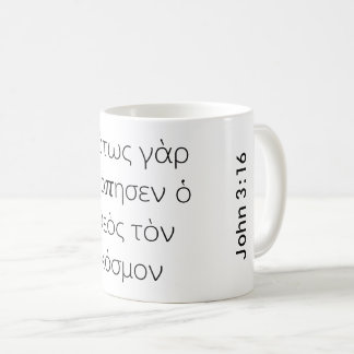 Taza De Café Griego Juan 3:16 Biblia Verse