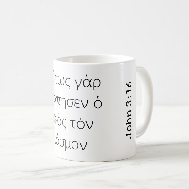 Taza De Café Griego Juan 3:16 Biblia Verse (Anverso derecho)