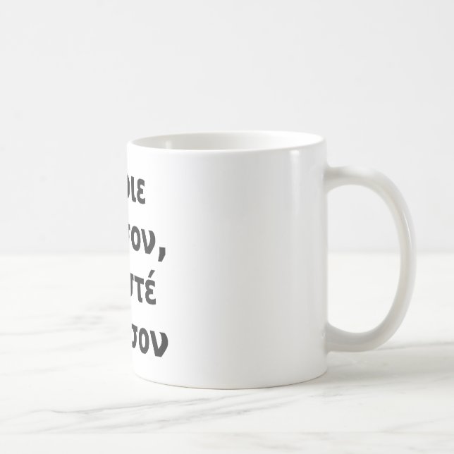 Taza De Café Griego Kyrie Eleison, Christe Eleison (Derecha)
