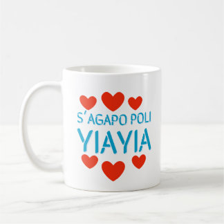Taza De Café Griego Sagapo Poli Yiayia