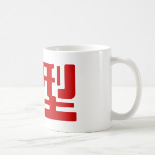 Taza De Café Grupo de sangre B Kanji japonés