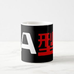 Taza De Café Grupo sanguíneo A Kanji japonés