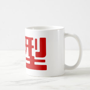 Taza De Café Grupo sanguíneo A Kanji japonés