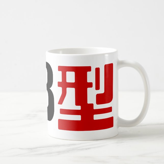 Taza De Café Grupo sanguíneo AB Kanji japonés (Derecha)