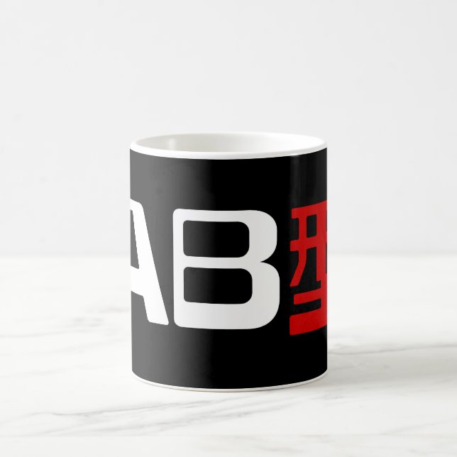 Taza De Café Grupo sanguíneo AB Kanji japonés (Centro)