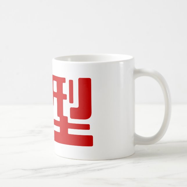 Taza De Café Grupo sanguíneo del kanji japonés (Derecha)