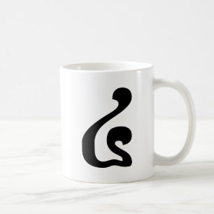 Taza De Café Guión khmer número 4 / cuatro / ៤ (Buen) camboyano