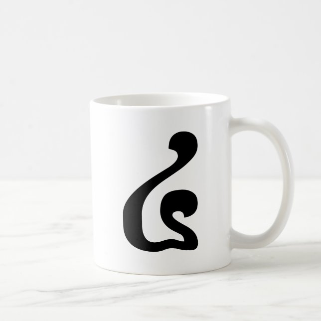 Taza De Café Guión khmer número 4 / cuatro / ៤ (Buen) camboyano (Derecha)