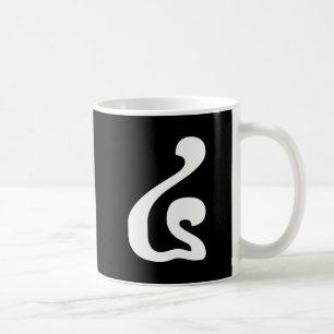 Taza De Café Guión khmer número 4 / cuatro / ៤ (Buen) camboyano