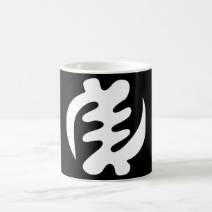 Taza De Café Gye Nyame  Dios es el símbolo Adinkra Supremo