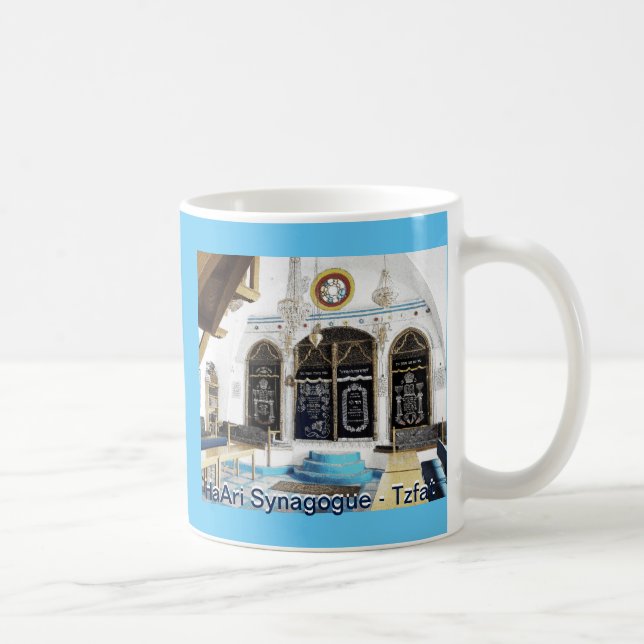 Taza De Café Ha-Ari Sephardi Shul - Tzfat (Derecha)