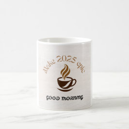 Taza De Café Hacer 2025 Epic Buenos Días