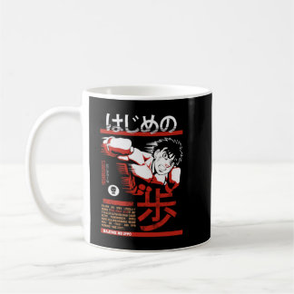 Taza De Café Hajime no Ippo Ippo Makunouchi