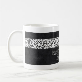 Taza De Café Hajj Mabrur (Hajj aceptado) Mug