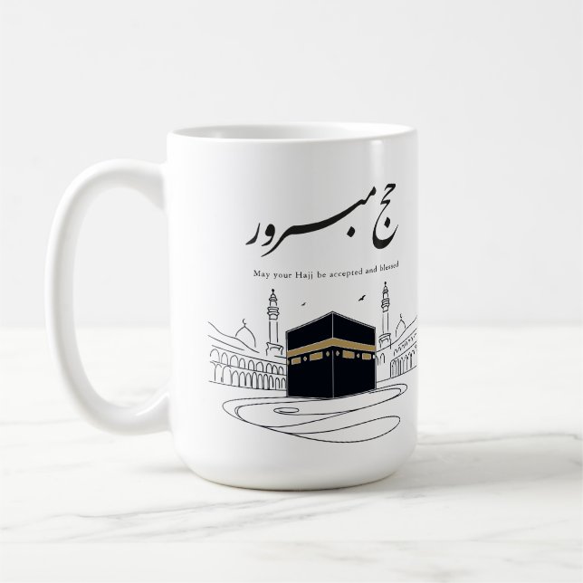 Taza De Café Hajj Mubarak Arabic Calligraphy Wall Art  (Izquierda)
