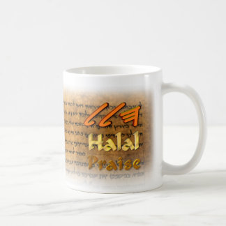 Taza De Café Halal/alabanza en escritura paleo-Hebrea