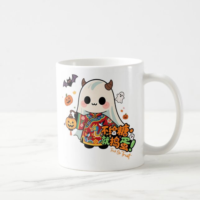 Taza De Café Halloween Mug Ghost R (Derecha)