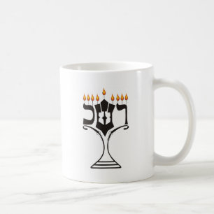 Taza De Café Hanukkah