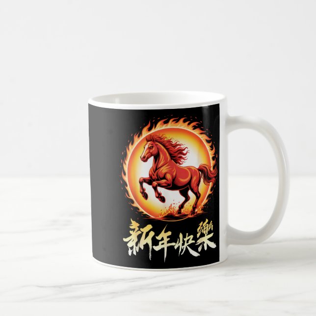 Taza De Café Happy Chinese New Year 2026 Lunar New Year Chinese (Derecha)