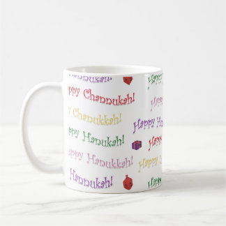 Taza De Café Happy Hannukah Patterned