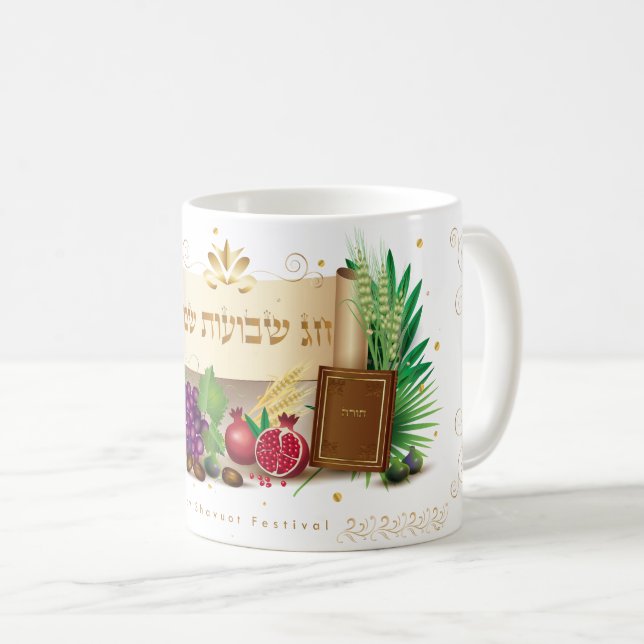 Taza De Café Happy SHAVUOT adorno siete especies (Anverso derecho)