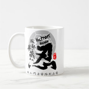 Taza De Café Hattori Hanzo Ninja Caligrafía Arte Kanji
