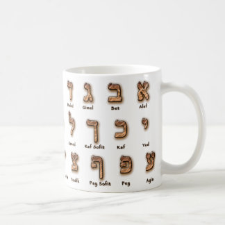 Taza De Café Hebreo Alef Bet Mug