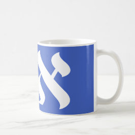 Taza De Café Hebreo Aleph Tav Azul y Blanco