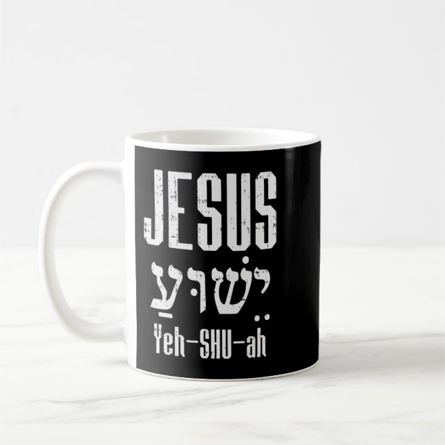 Taza De Café Hebreo Jesús Yeh Shu Ay Dios Cristo Religioso Chri (Izquierda)