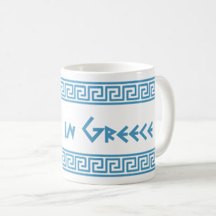 Taza De Café Hecho en Grecia con frontera más suave