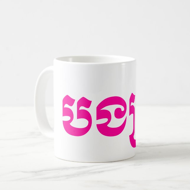 Taza De Café Hermana Jemer - Bong Srei / ប ង ស្ រី - Camboya (Anverso izquierdo)