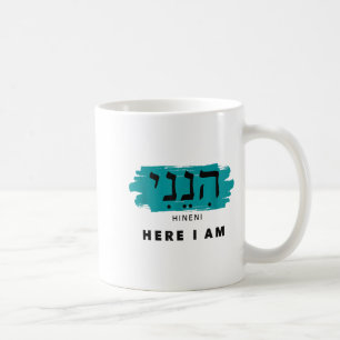 Taza De Café Hineni Aquí Estoy Baruch Hashem En Hebreo 