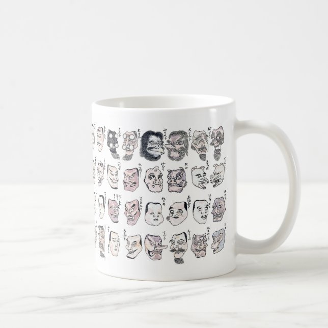 Taza De Café Hokusai , Image of faces from the Hokusai manga (Derecha)