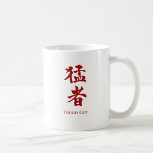 Taza De Café Hombre duro con letras kanji