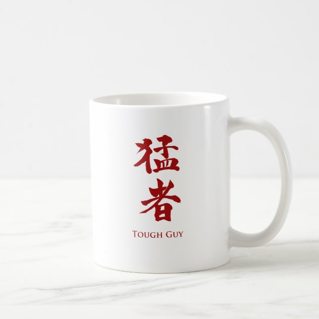 Taza De Café Hombre duro con letras kanji (Derecha)