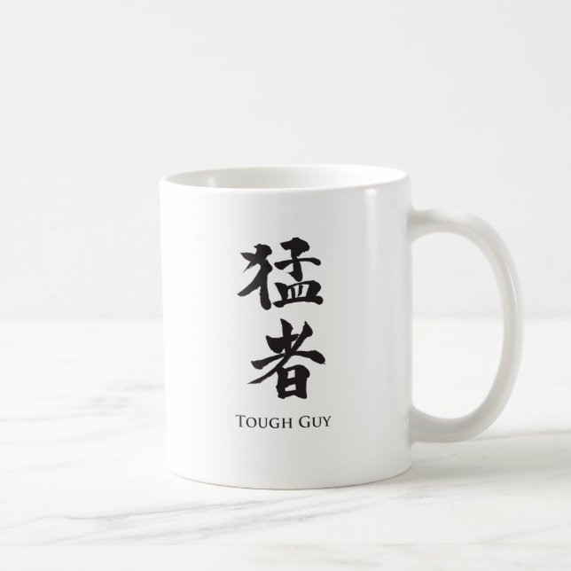 Taza De Café Hombre duro con letras kanji (Derecha)