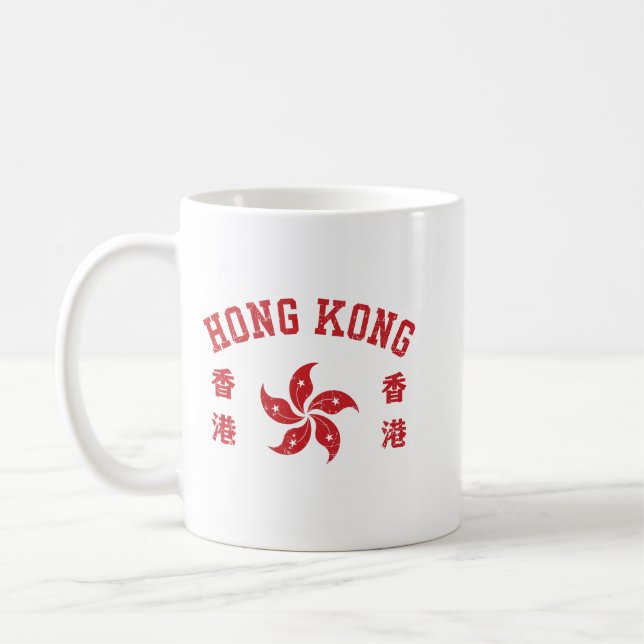Taza De Café Hong Kong  (Izquierda)