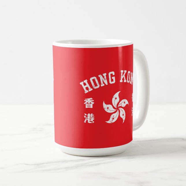Taza De Café Hong Kong  (Anverso derecho)