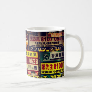 Taza De Café Hong Kong para los Rótulos de la venta