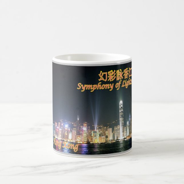 Taza De Café Hong Kong - Sinfonía de las luces - (Centro)