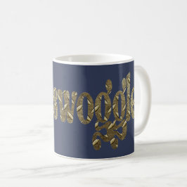 Taza De Café Hornswoggle - Vieja jerga del siglo XIX Steampunk