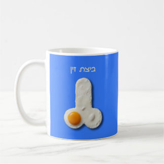 Taza De Café huevo de polla