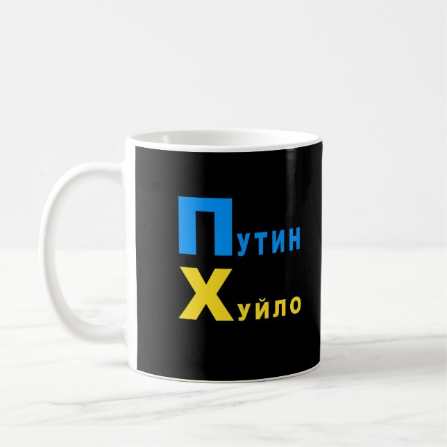 Taza De Café Huilo de Putin (Izquierda)