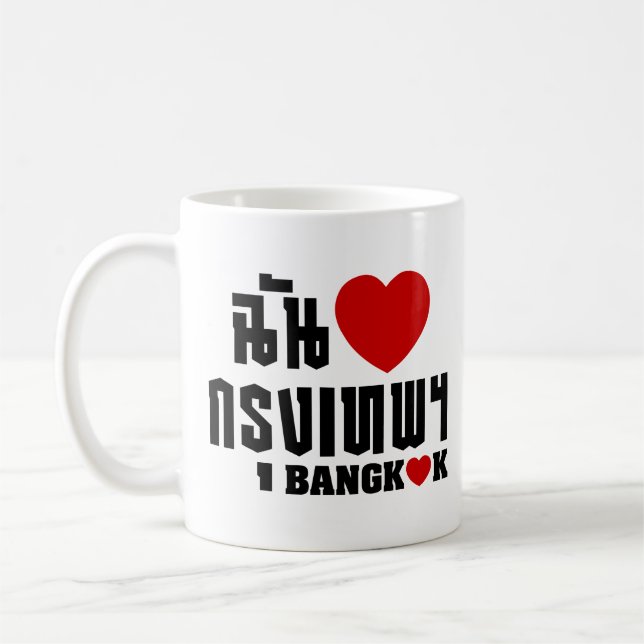 Taza De Café I corazón Bangkok [Krung Thep] (Izquierda)
