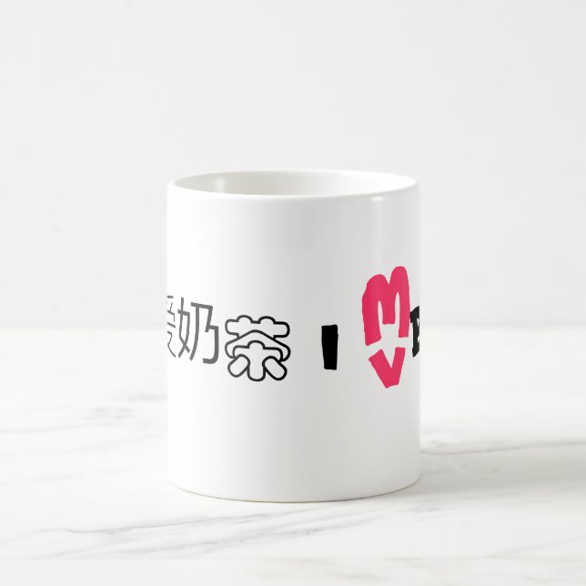 Taza De Café I corazón BOBA (Centro)