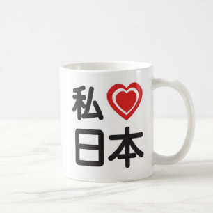 Taza De Café I corazón Japón