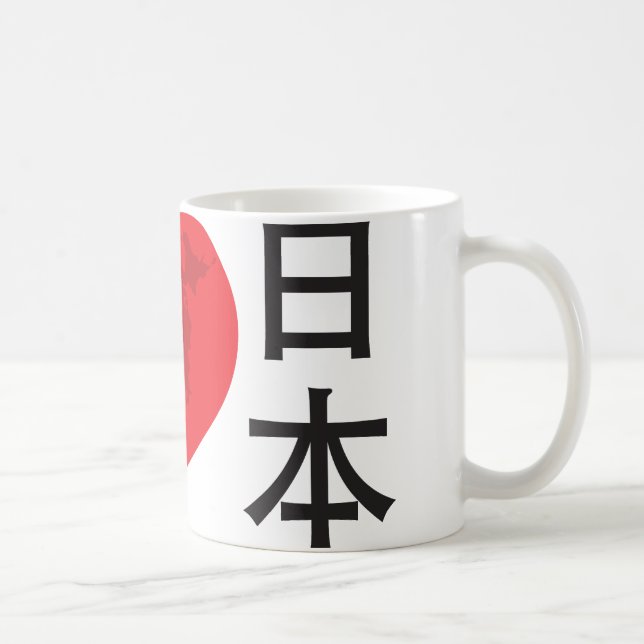 Taza De Café I corazón Japón (Derecha)