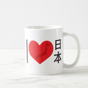 Taza De Café I corazón Japón
