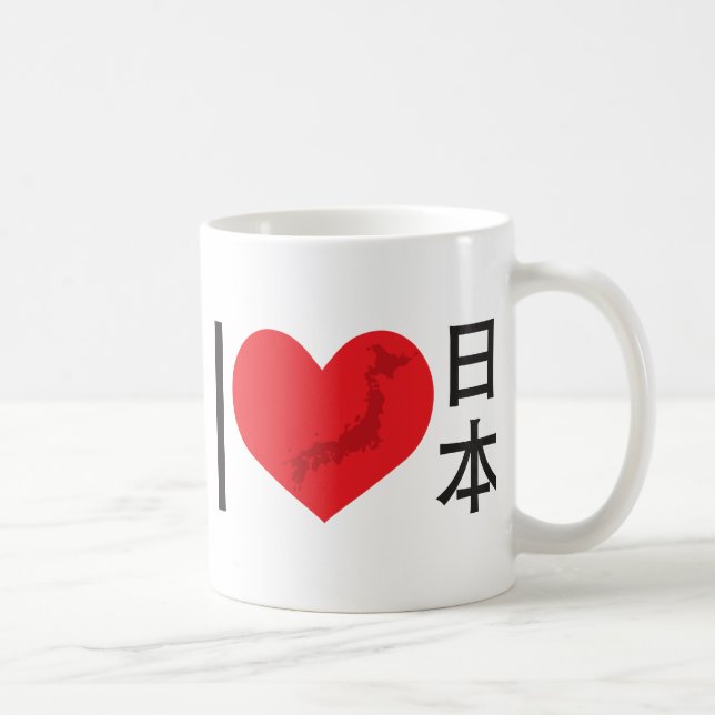 Taza De Café I corazón Japón (Derecha)